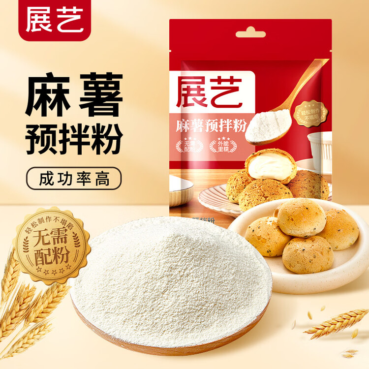 展艺烘焙原料 麻薯预拌粉 面包粉麻薯糕点原料高筋粉250g 菜管家商品