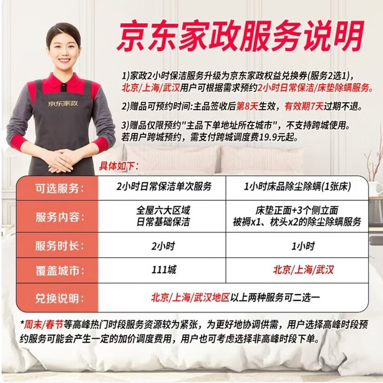 八喜冰淇淋 香草口味550g*1桶 家庭装 生牛乳冰淇淋桶装 菜管家商品