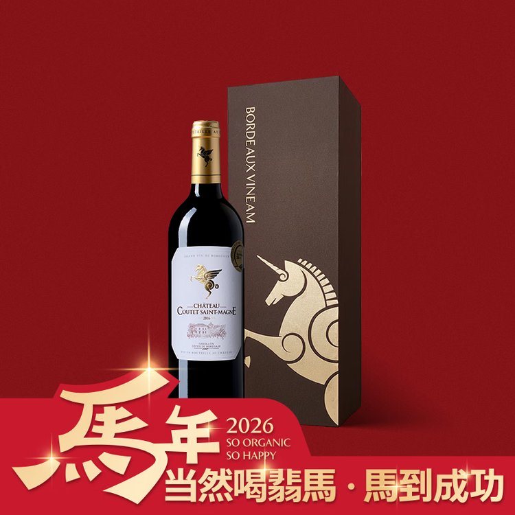 翡马（BORDEAUXVINEAM）圣曼尼酒庄干红葡萄酒单支礼盒装 750ml 法国进口红酒 年货节礼盒 菜管家商品