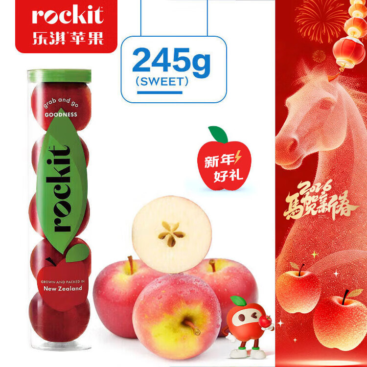 乐淇（ROCKIT）进口火箭筒苹果5粒中筒装单筒245g起生鲜 新鲜水果 菜管家商品