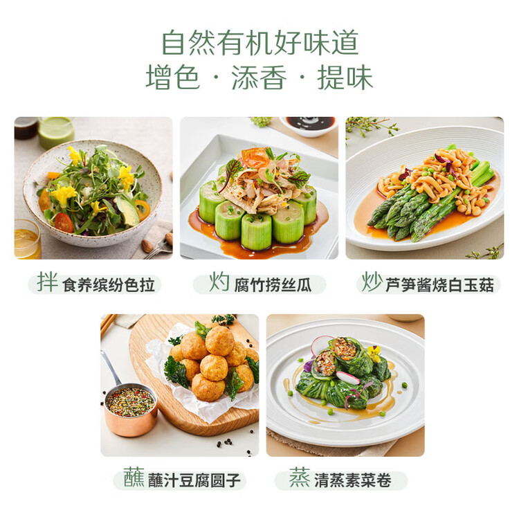 禾然有机 有机酱油500ml【有机 特级酱油】0%添加防腐剂生抽 欣和出品 菜管家商品