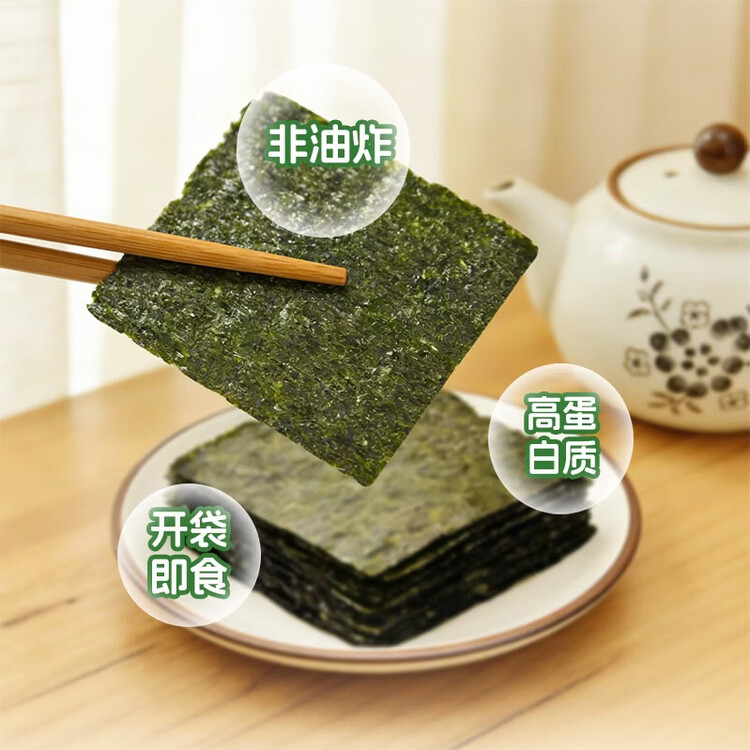 波力海苔原味礼包24g(3g*8包)儿童零食即食寿司紫菜包饭食材线下同款 菜管家商品