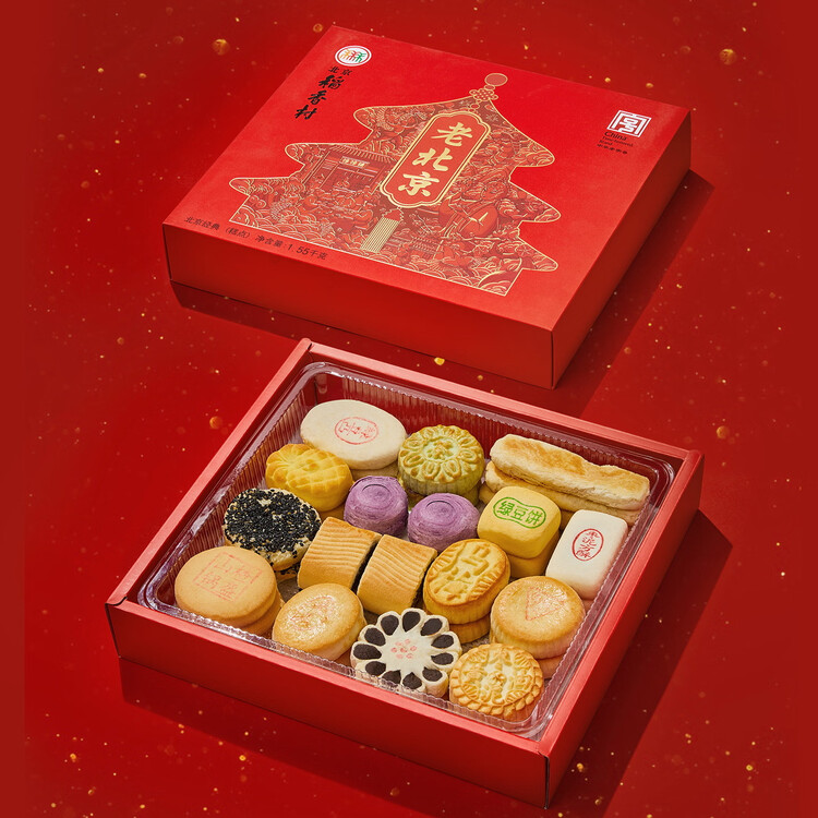 北京稻香村老北京糕点礼盒1550g 休闲零食下午茶 三禾北京特产礼盒送礼年货 菜管家商品