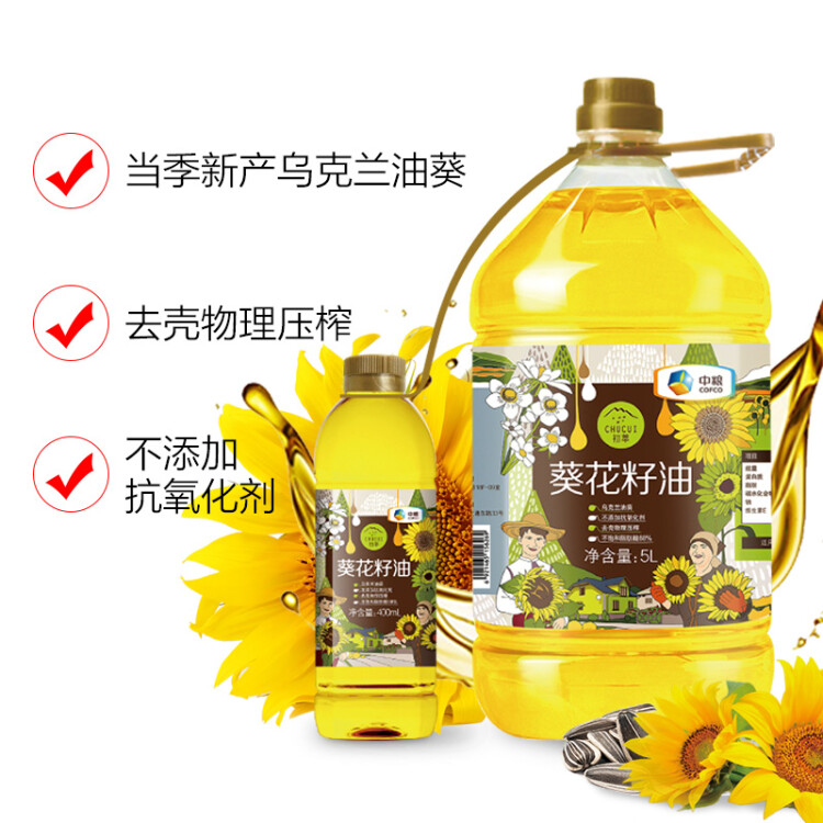 初萃 中粮葵花籽油5L+400mL 一级 物理压榨 充氮保鲜 食用油 菜管家商品 商品图