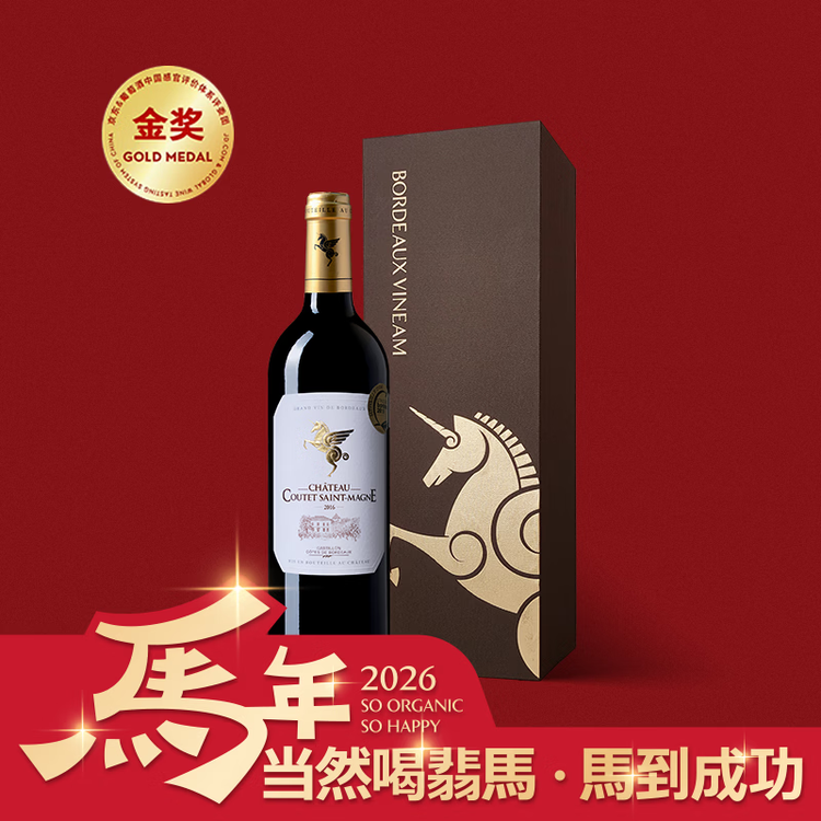 翡马（BORDEAUXVINEAM）圣曼尼酒庄干红葡萄酒单支礼盒装 750ml 法国进口红酒 年货节礼盒 菜管家商品