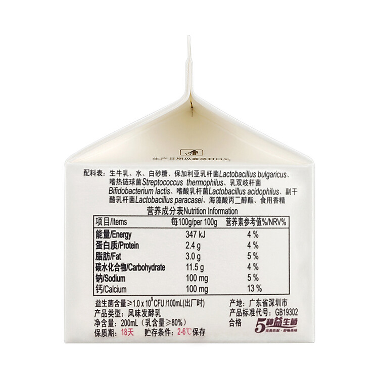 卡士（CLASSY.KISS）活菌酸奶 风味发酵乳 200mL*6盒 低温酸奶 原味酸奶 菜管家商品