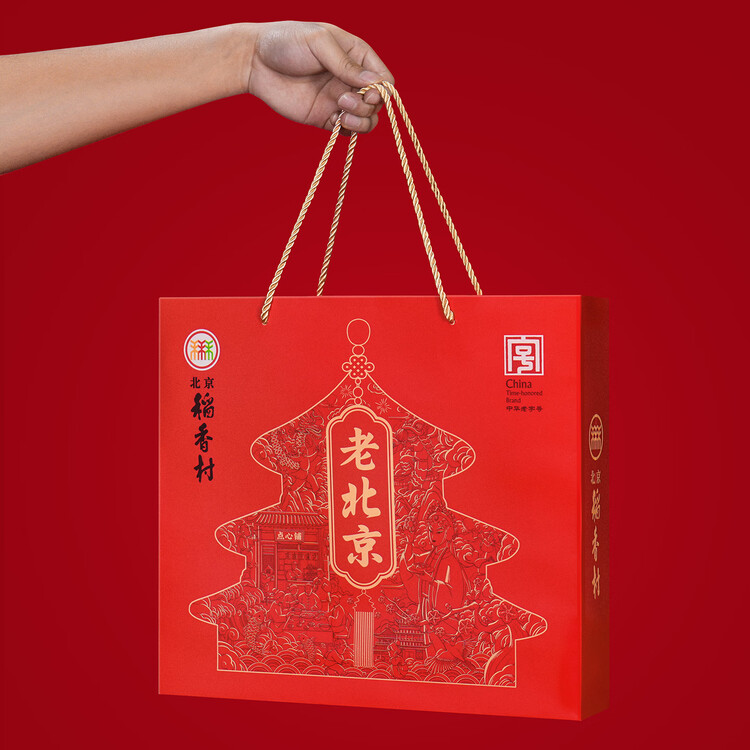 北京稻香村老北京糕点礼盒1550g 休闲零食下午茶 三禾北京特产礼盒送礼年货 菜管家商品