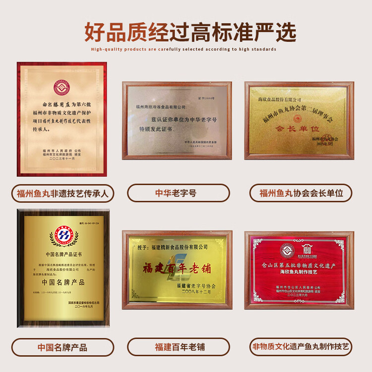 海欣 福州肉燕300g有马蹄火锅食材福州特产名小吃速食早餐半成品生鲜 菜管家商品