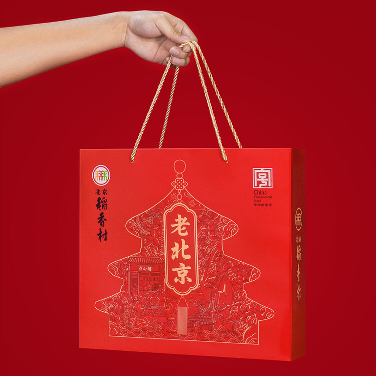 北京稻香村老北京糕点礼盒1550g 休闲零食下午茶 三禾北京特产礼盒送礼年货 菜管家商品