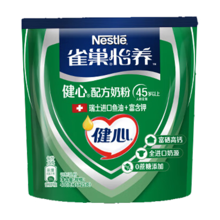 雀巢（Nestle）怡養(yǎng)健心魚油中老年奶粉400g高鈣成人奶粉 送禮送長輩 菜管家商品