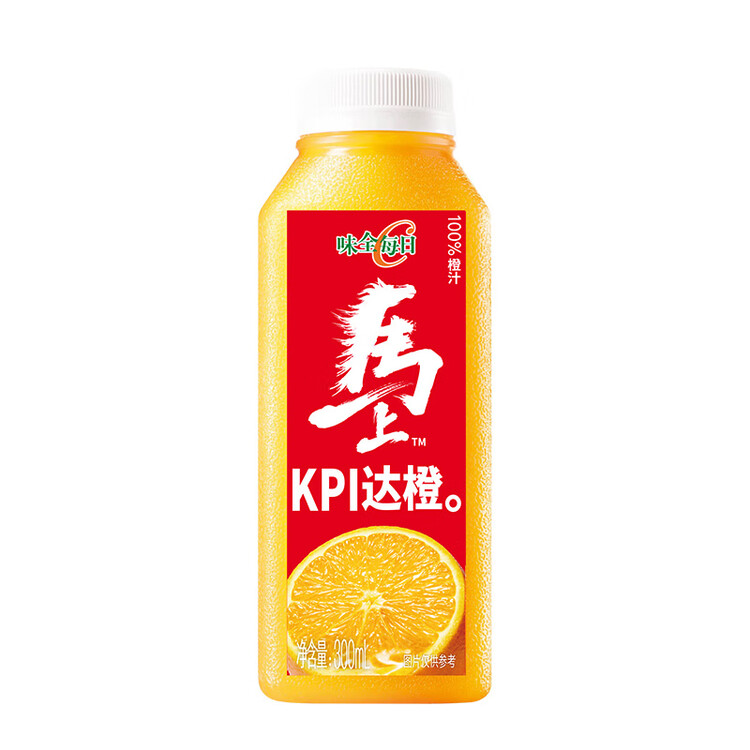 味全【年货送礼】每日C橙汁300ml*4冷藏果蔬汁饮料家庭聚餐健康营养 菜管家商品