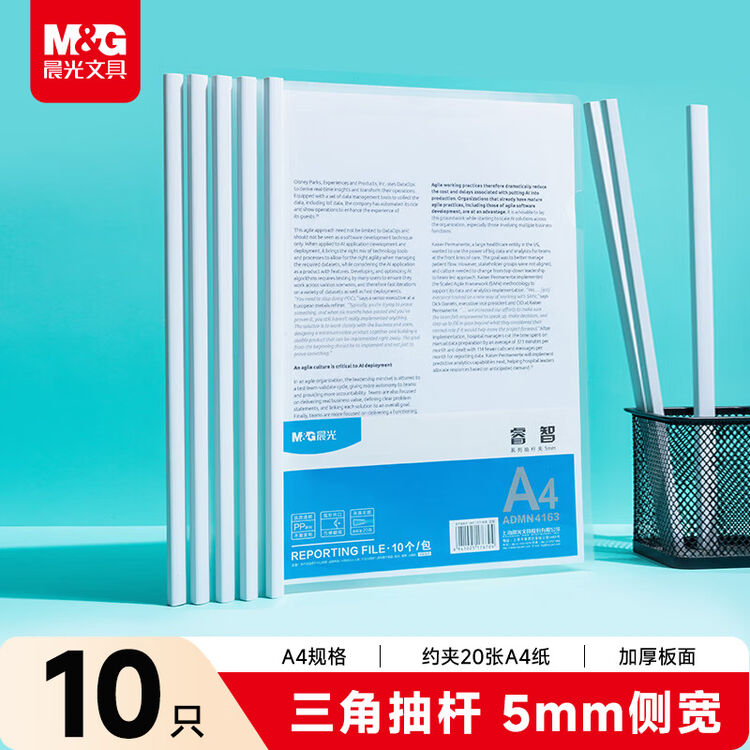 商品图