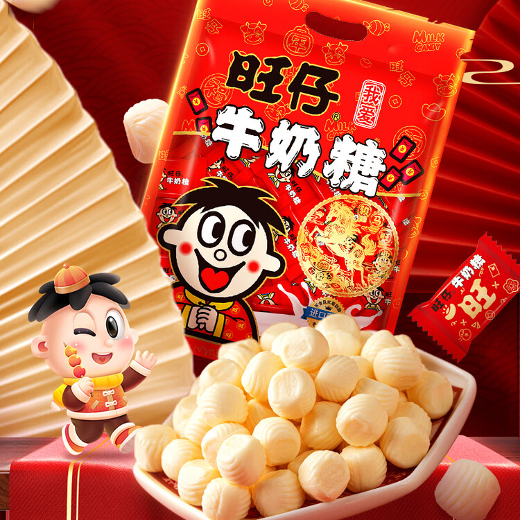 旺旺【热销百万单】旺仔牛奶糖 480g每袋约112粒 婚礼喜糖伴手礼 奶糖 菜管家商品