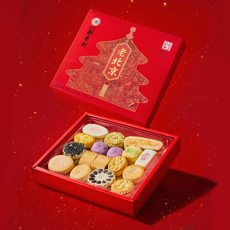 北京稻香村老北京糕点礼盒1550g 休闲零食下午茶 三禾北京特产礼盒送礼年货 菜管家商品