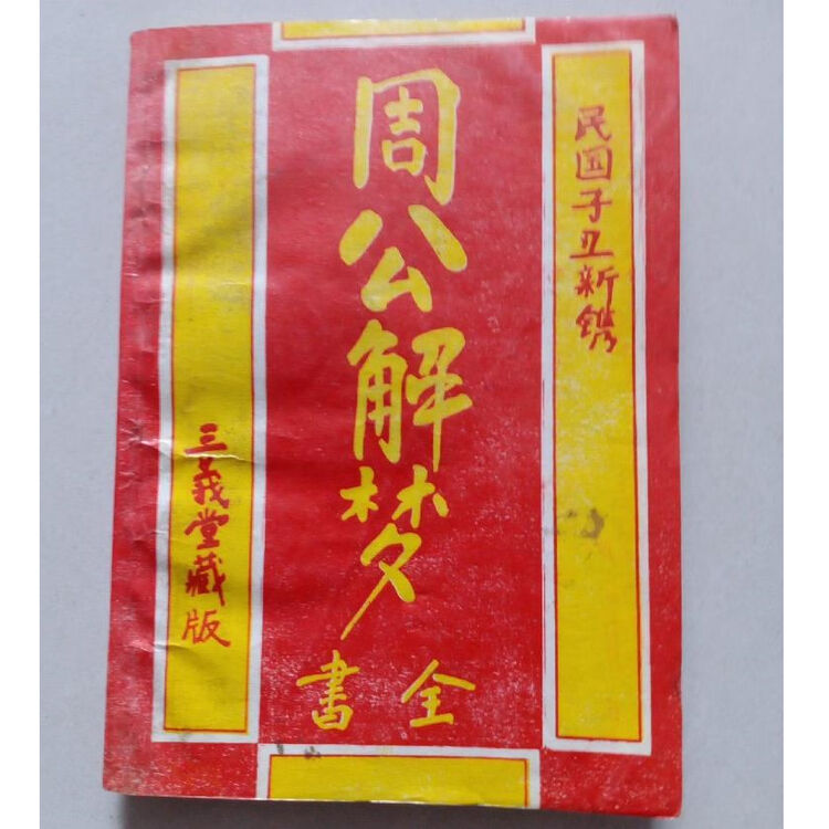 商品图