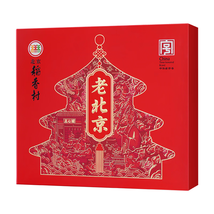 北京稻香村老北京糕点礼盒1550g 休闲零食下午茶 三禾北京特产礼盒送礼年货 菜管家商品