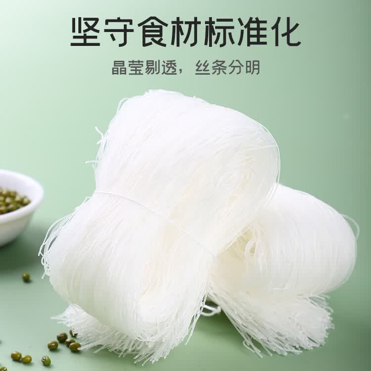 富昌粉丝320g 水晶火锅粉丝 扇贝粉丝 方便速食 酸辣细粉条南北干货 菜管家商品