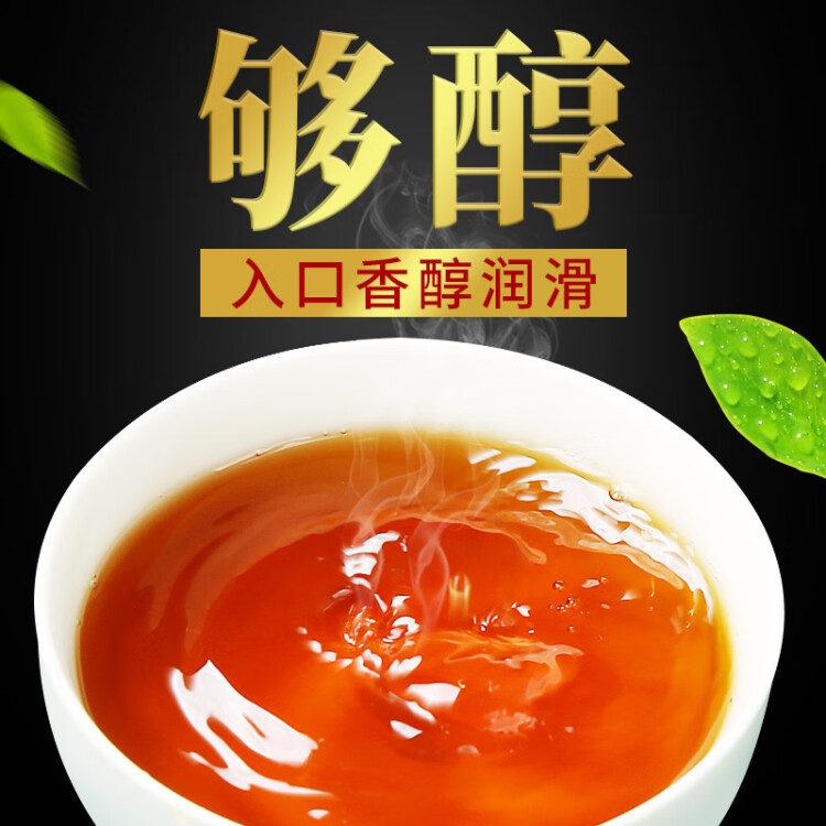 潤虎茶葉金駿眉武夷紅茶小種正山新茶禮盒裝500g奶茶原料自己喝送禮袋 菜管家商品