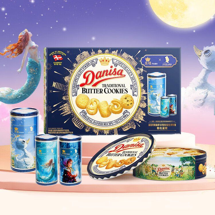 皇冠（danisa）丹麦曲奇饼干礼盒908g+60g丹麦进口 年货春节礼品送礼零食团购 菜管家商品