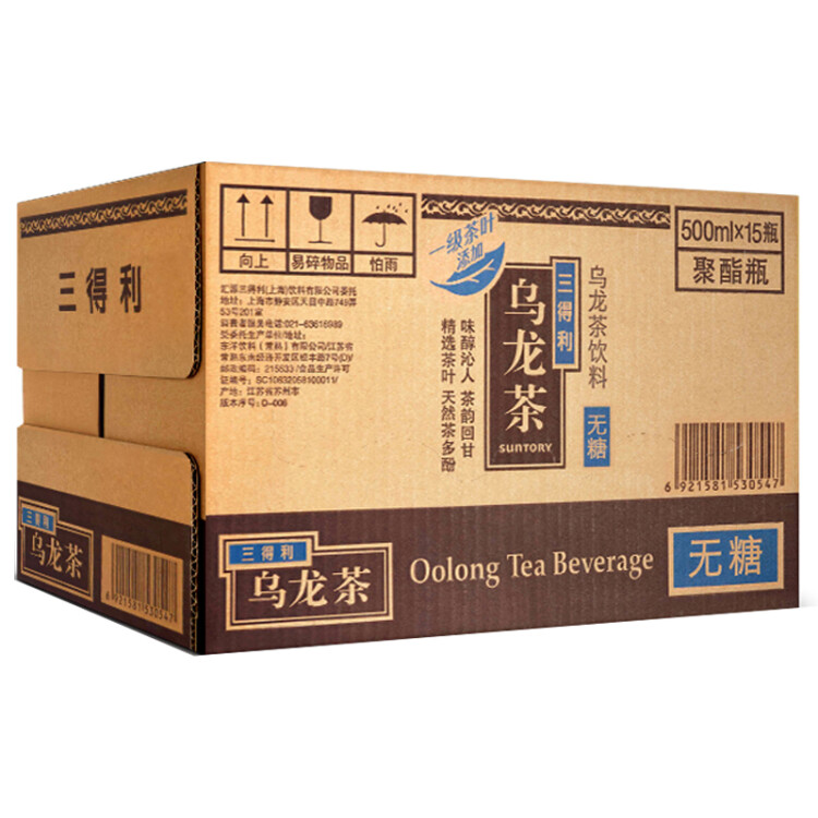 三得利無(wú)糖烏龍茶飲料 0糖0能量0脂 500ml*15瓶整箱裝 光明服務(wù)菜管家商品