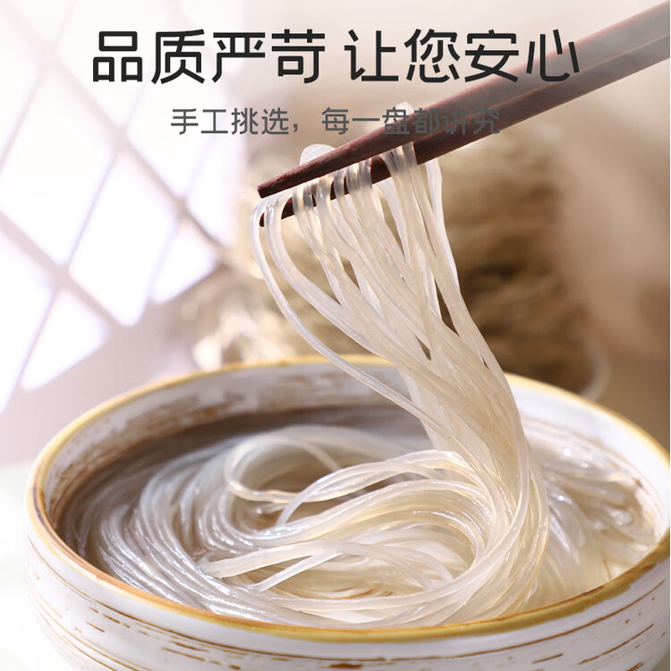 富昌红薯粉条500g 酸辣粉 方便速食火锅凉拌粉丝地瓜粉干货年货食材 菜管家商品