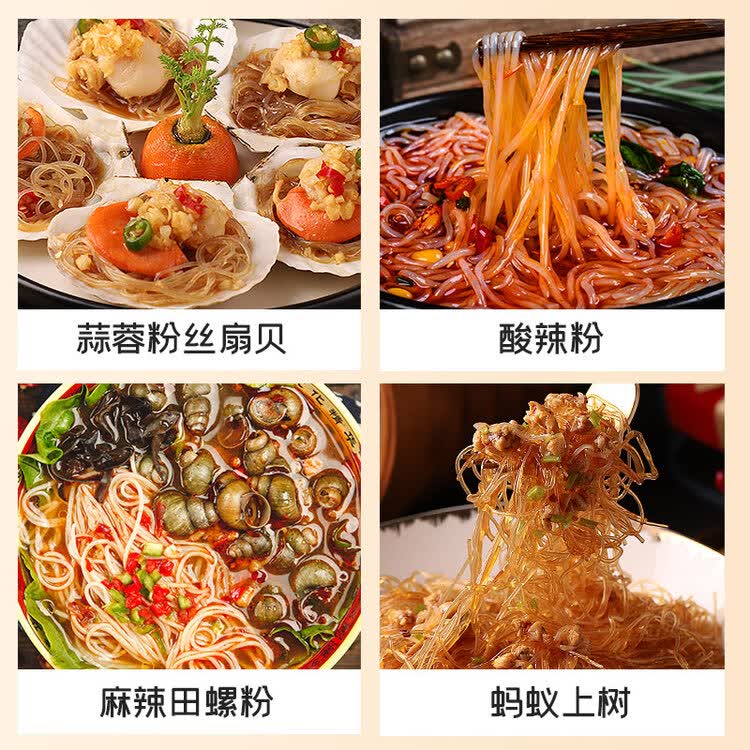 富昌粉丝320g 水晶火锅粉丝 扇贝粉丝 方便速食 酸辣细粉条南北干货 菜管家商品