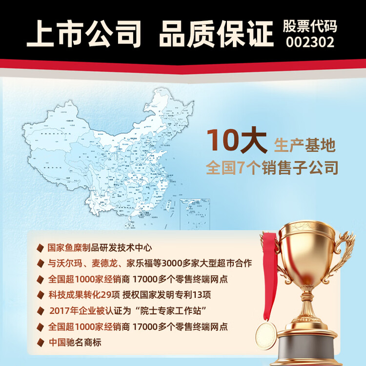 海欣 福州肉燕300g有马蹄火锅食材福州特产名小吃速食早餐半成品生鲜 菜管家商品