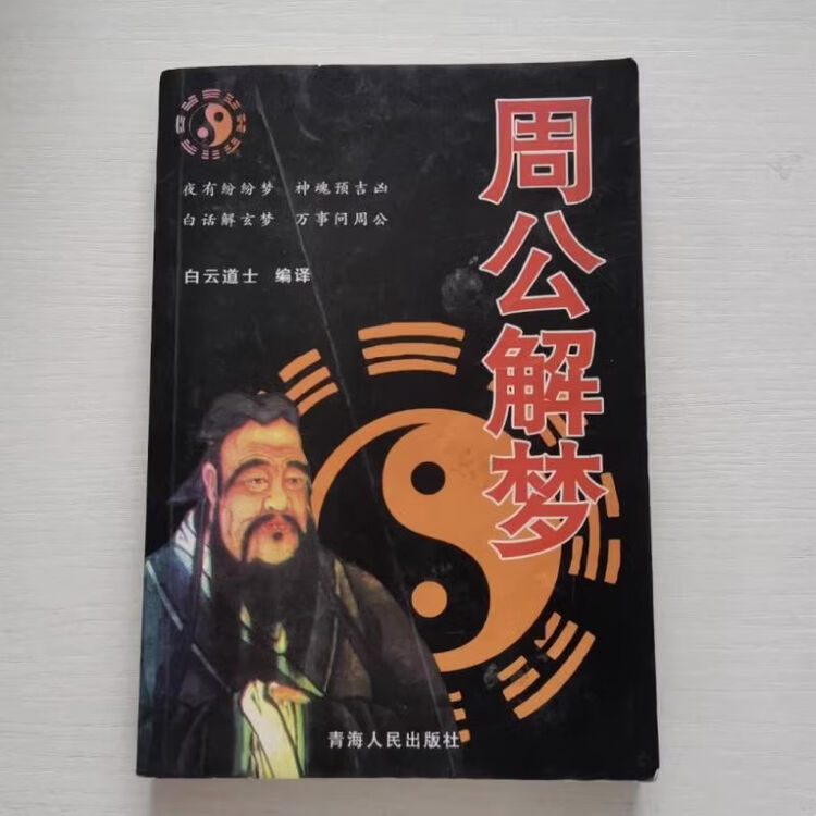 商品图