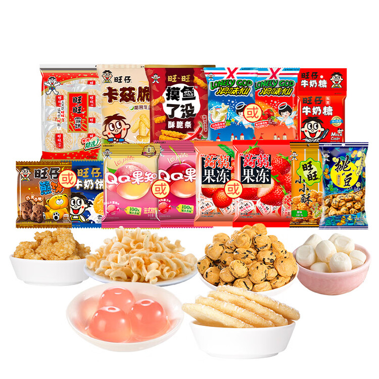 旺旺零食大礼包 600g 混合袋装 休闲零食送女友礼物 追剧解馋小零食 菜管家商品