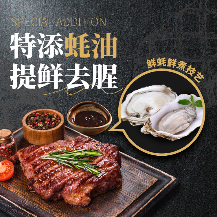 李锦记 黑椒汁230g 挤挤装 0添加防腐剂 胡椒牛排意面酱黑椒酱 菜管家商品