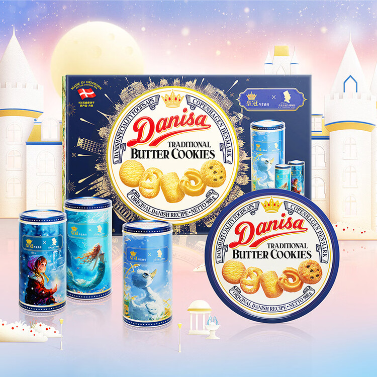 皇冠（danisa）丹麦曲奇饼干礼盒908g+60g丹麦进口 年货春节礼品送礼零食团购 菜管家商品