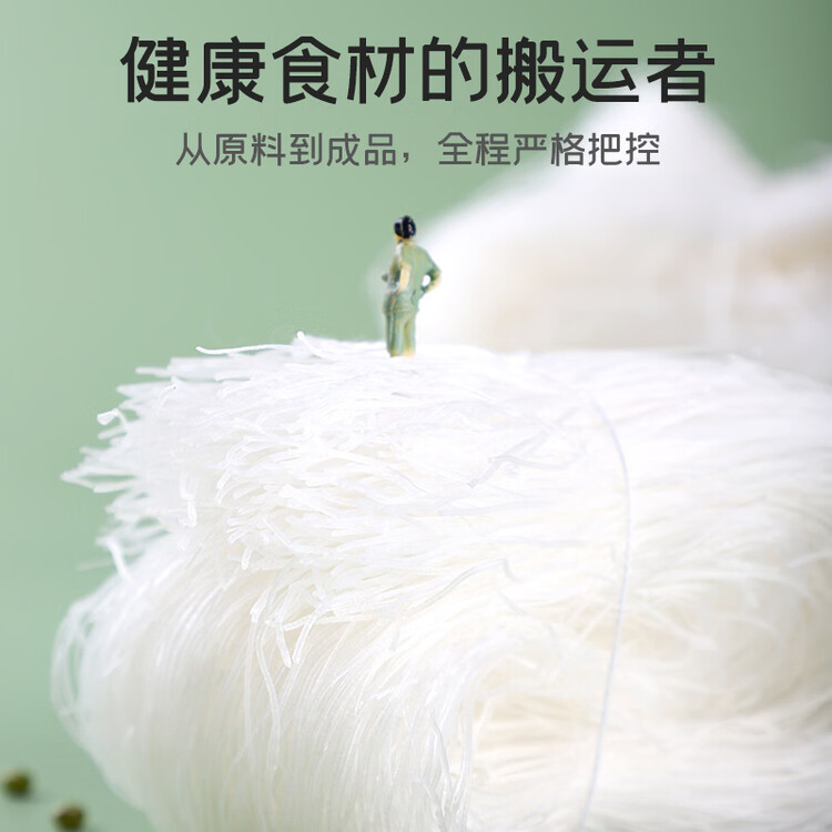 富昌粉丝320g 水晶火锅粉丝 扇贝粉丝 方便速食 酸辣细粉条南北干货 菜管家商品