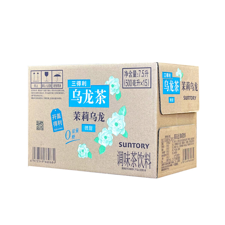 三得利 茉莉花茶微甜乌龙茶饮料 500ml*15瓶 整箱装 0能量0脂 菜管家商品
