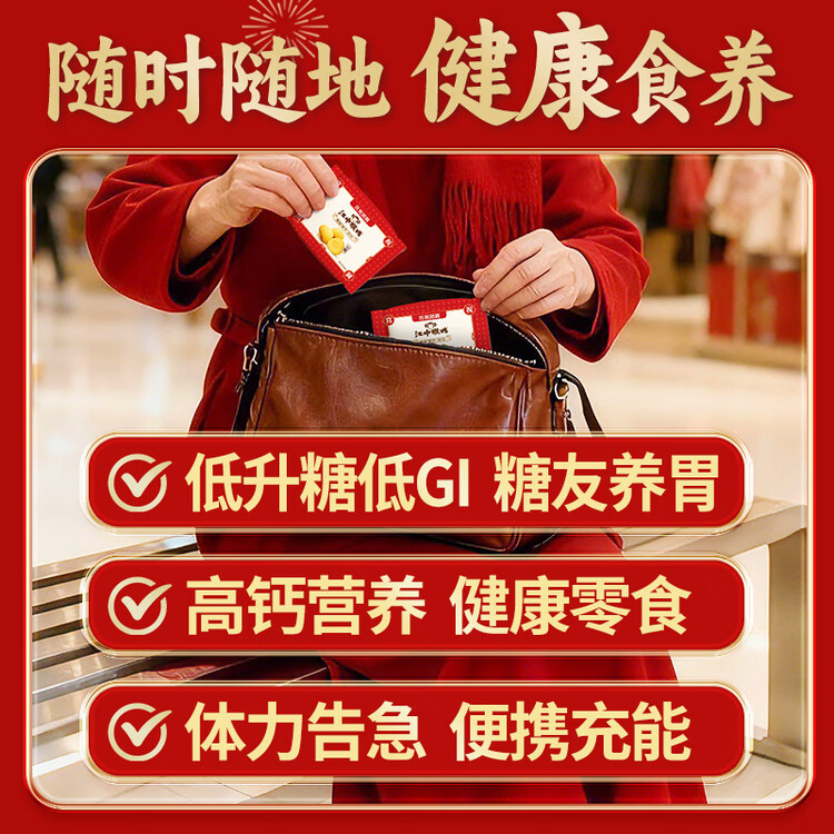 江中猴姑养胃无糖0糖低GI猴头菇饼干送礼礼盒中老年人早餐办公室零食1440g 菜管家商品