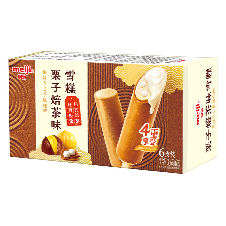 明治栗子焙茶味雪糕 56g*6支 彩盒装 菜管家商品