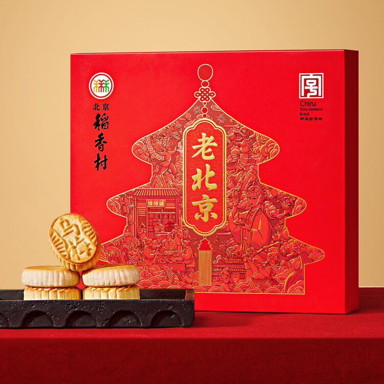 北京稻香村老北京糕点礼盒1550g 休闲零食下午茶 三禾北京特产礼盒送礼年货 菜管家商品