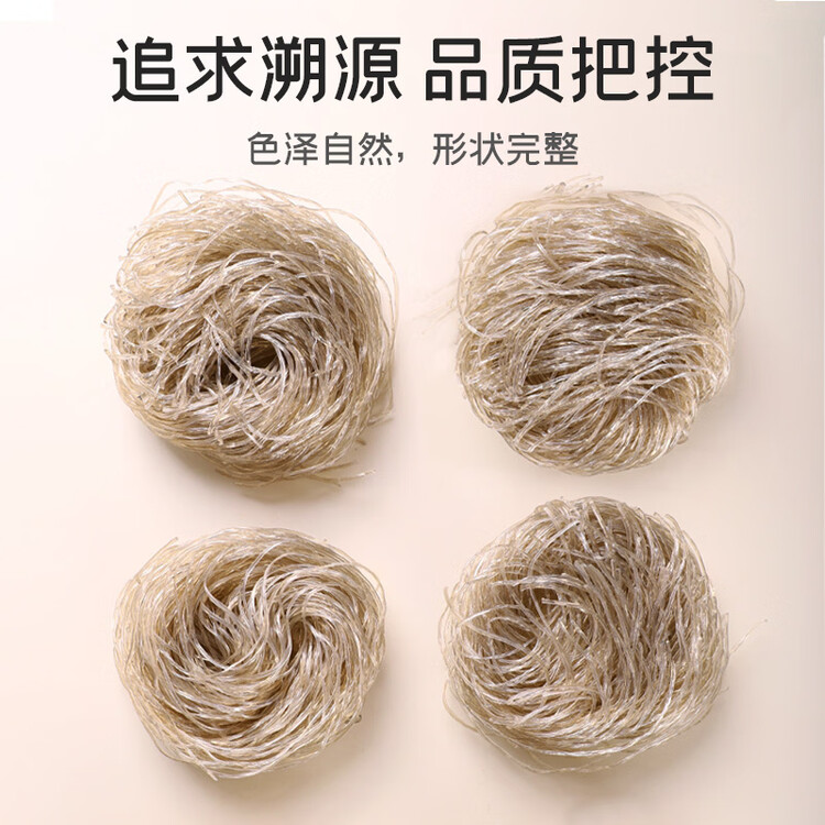 富昌红薯粉条500g 酸辣粉 方便速食火锅凉拌粉丝地瓜粉干货年货食材 菜管家商品