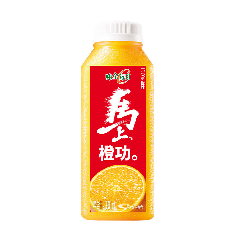 味全【年货送礼】每日C橙汁300ml*4冷藏果蔬汁饮料家庭聚餐健康营养 菜管家商品