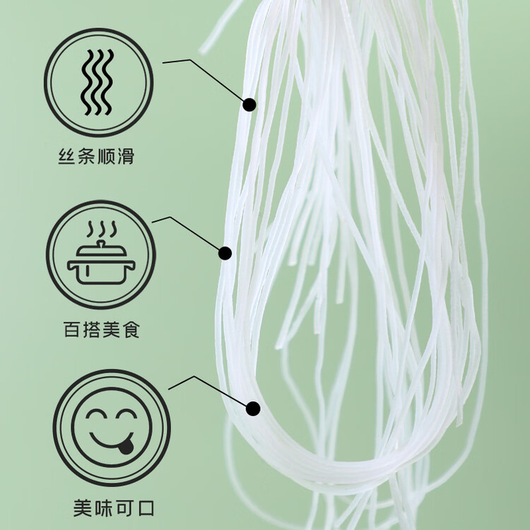 富昌粉丝320g 水晶火锅粉丝 扇贝粉丝 方便速食 酸辣细粉条南北干货 菜管家商品