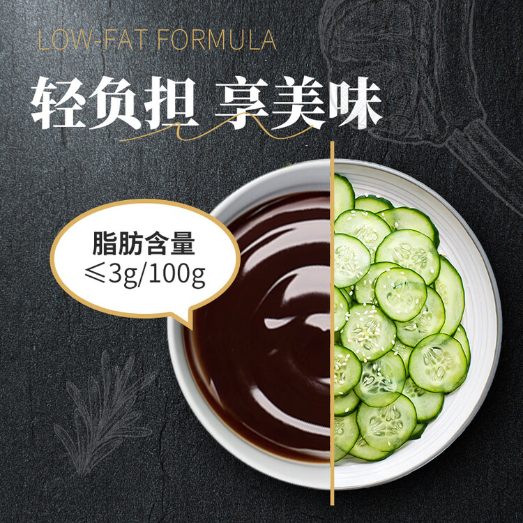 李锦记 黑椒汁230g 挤挤装 0添加防腐剂 胡椒牛排意面酱黑椒酱 菜管家商品