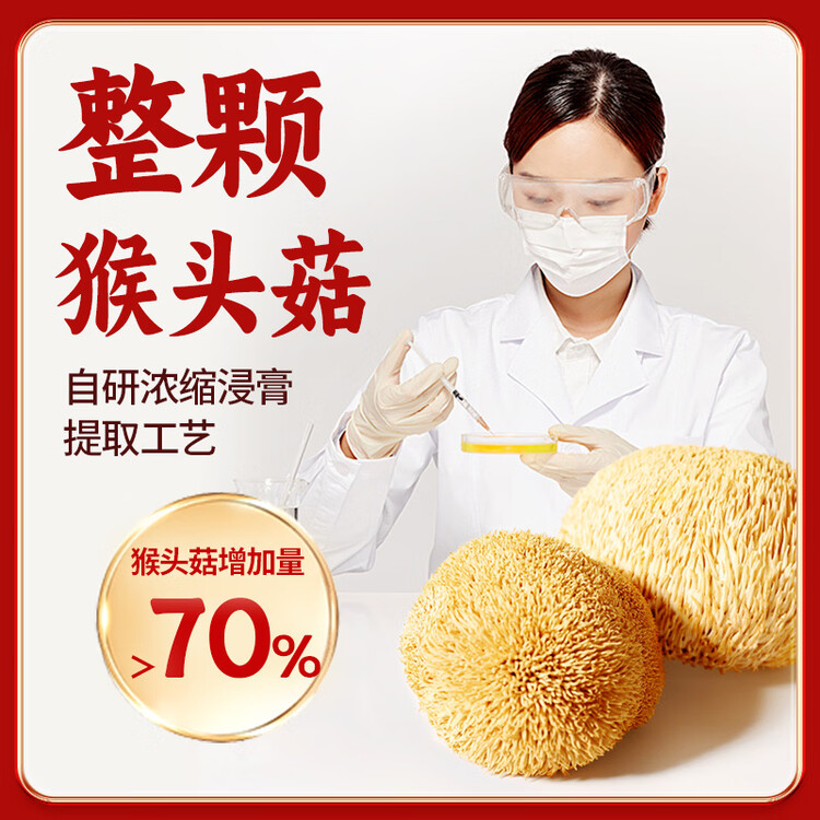 江中猴姑养胃无糖0糖低GI猴头菇饼干送礼礼盒中老年人早餐办公室零食1440g 菜管家商品