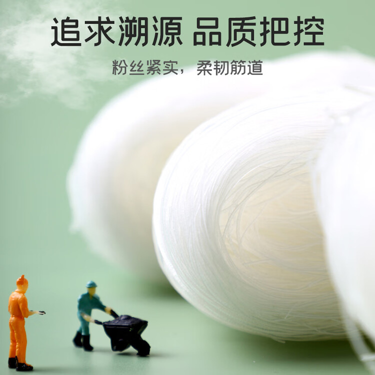 富昌粉丝320g 水晶火锅粉丝 扇贝粉丝 方便速食 酸辣细粉条南北干货 菜管家商品