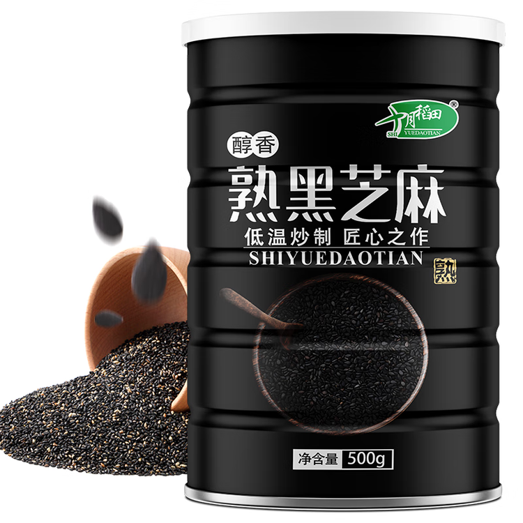 十月稻田 熟黑芝麻 500g 开罐即食 芝麻糊原料 五谷杂粮 无添加芝麻粒 菜管家商品