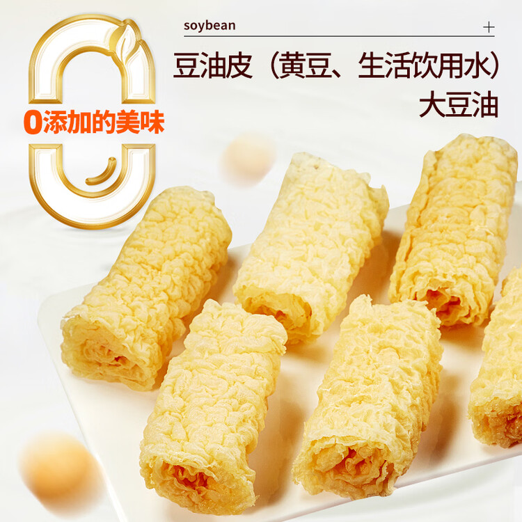 潮夫道响铃卷180g 火锅食材螺蛳粉 麻辣烫豆皮腐皮卷油炸腐竹速食干货 菜管家商品