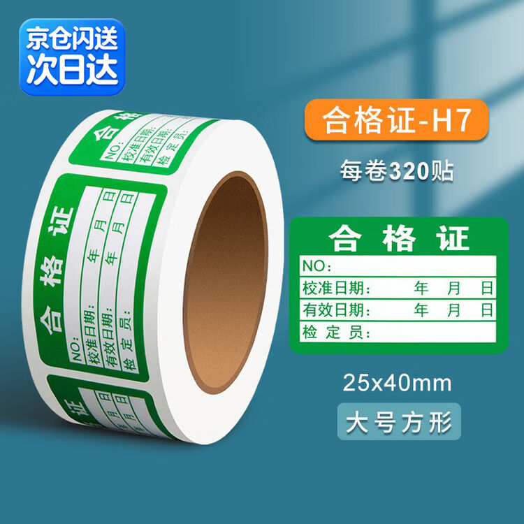 商品图