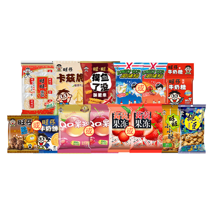 旺旺零食大礼包 600g 混合袋装 休闲零食送女友礼物 追剧解馋小零食 菜管家商品