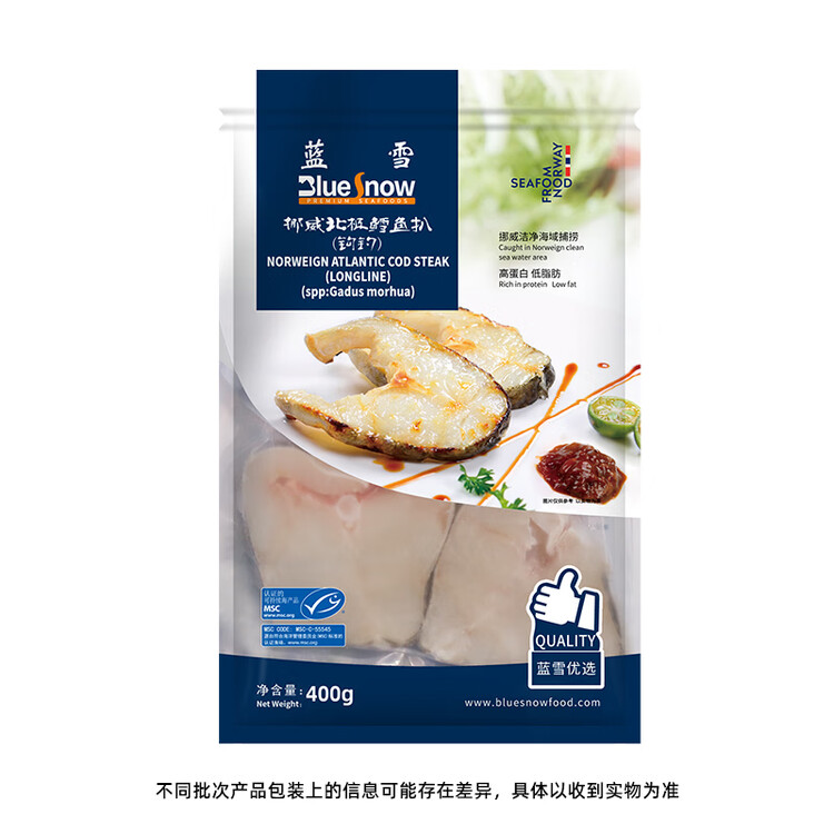 蓝雪冷冻挪威北极鳕鱼扒400g钩钓 3-7块MSC认证深海鱼真鳕鱼生鲜水产 菜管家商品