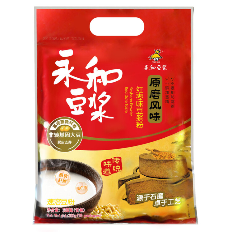 永和豆?jié){紅棗豆?jié){粉300g 30g*10小包 高膳食纖維 黑芝麻燕麥片搭檔早餐 菜管家商品