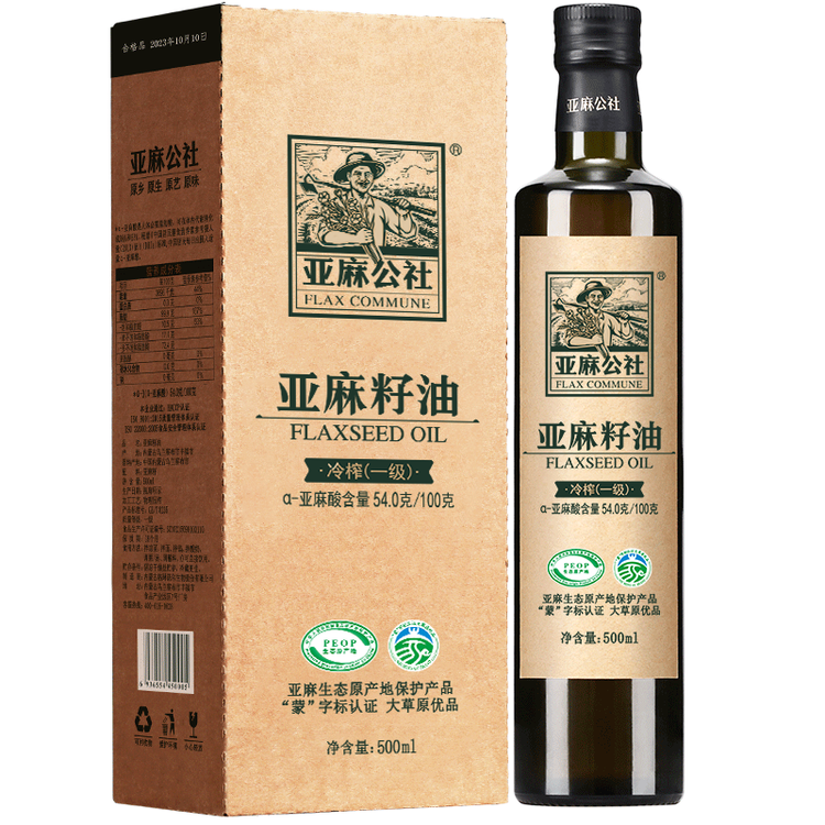 亚麻公社【保真亚麻籽油】100%一级冷榨直接喝亚麻油500ml直饮口服食用油 菜管家商品