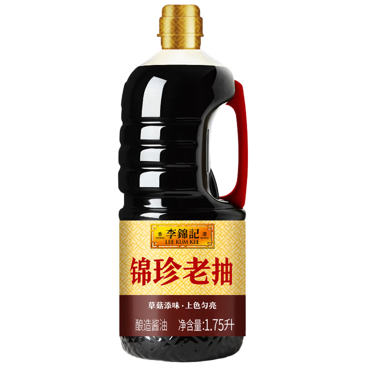 李锦记 锦珍系列 锦珍老抽1.75L  自然红润 草菇添味 专业红烧 酱油 菜管家商品